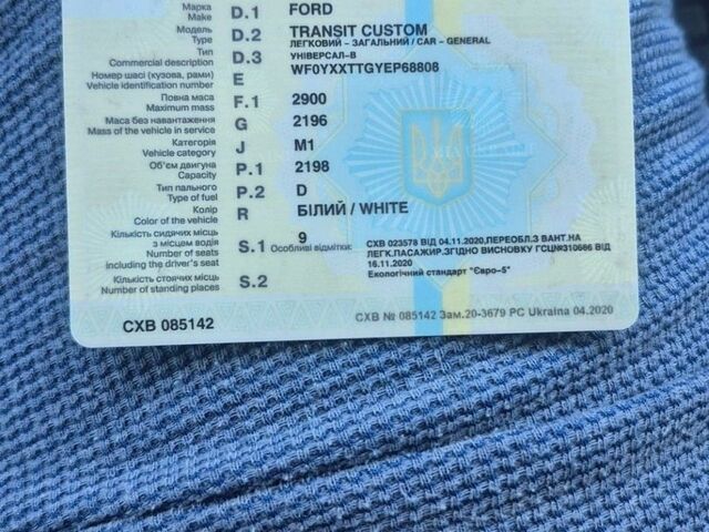 Білий Форд Транзит Кастом, об'ємом двигуна 2.2 л та пробігом 288 тис. км за 12300 $, фото 7 на Automoto.ua