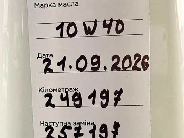 Білий Форд Транзит Кастом, об'ємом двигуна 2 л та пробігом 249 тис. км за 16900 $, фото 51 на Automoto.ua