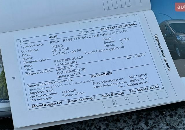 Черный Форд Транзит Кастом, объемом двигателя 2.2 л и пробегом 222 тыс. км за 16499 $, фото 113 на Automoto.ua