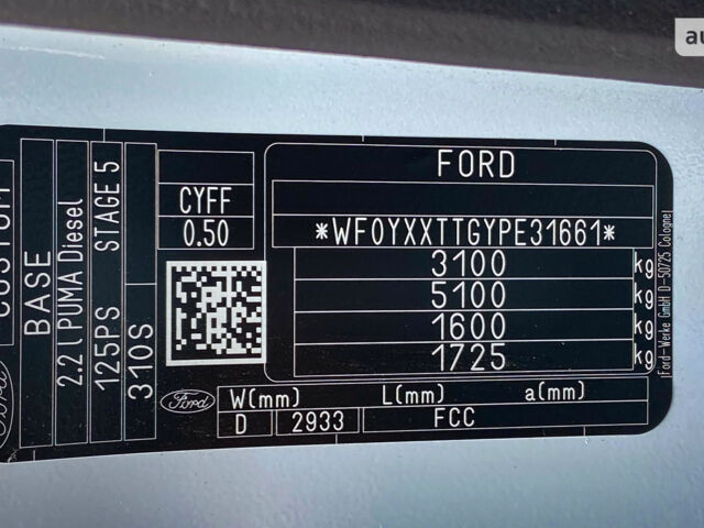 Форд Транзит Кастом, об'ємом двигуна 2.2 л та пробігом 0 тис. км за 39347 $, фото 27 на Automoto.ua