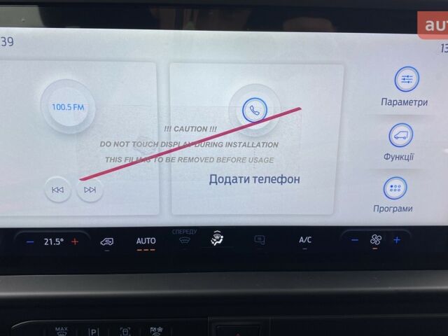купить новое авто Форд Транзит Кастом 2024 года от официального дилера Ford ТОВ "Вектор Транс" Форд фото