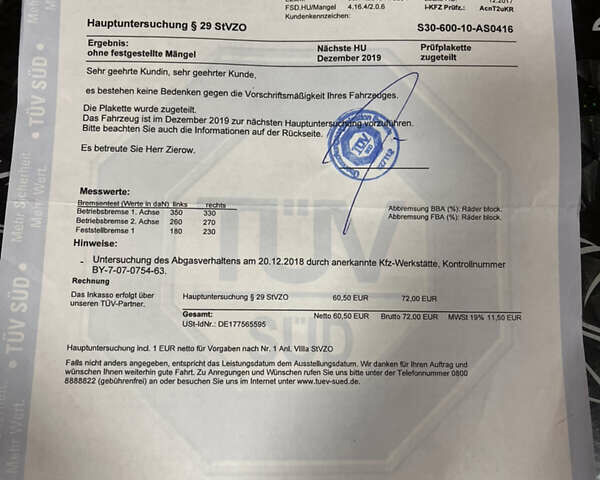 Форд Транзит Кастом, объемом двигателя 0 л и пробегом 208 тыс. км за 15300 $, фото 40 на Automoto.ua