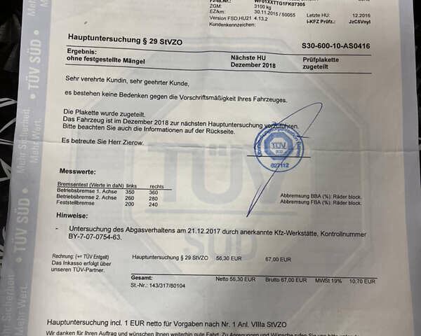 Форд Транзит Кастом, объемом двигателя 0 л и пробегом 208 тыс. км за 15300 $, фото 39 на Automoto.ua