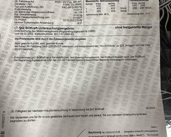 Форд Транзит Кастом, объемом двигателя 0 л и пробегом 208 тыс. км за 15300 $, фото 37 на Automoto.ua