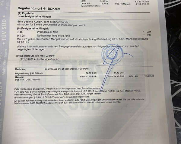 Форд Транзит Кастом, объемом двигателя 0 л и пробегом 208 тыс. км за 15300 $, фото 38 на Automoto.ua