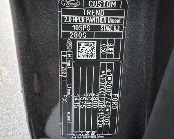 Сірий Форд Транзит Кастом, об'ємом двигуна 2 л та пробігом 196 тис. км за 16995 $, фото 32 на Automoto.ua