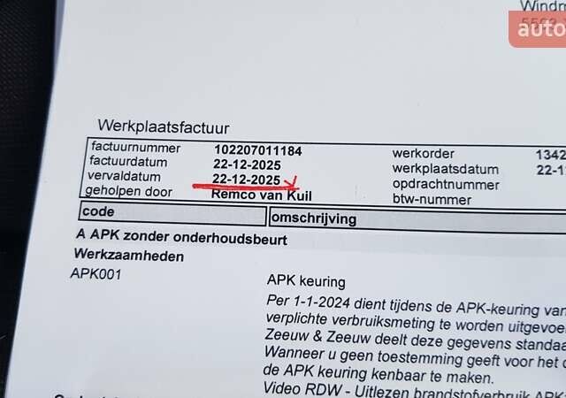 Синий Форд Транзит Кастом, объемом двигателя 2 л и пробегом 197 тыс. км за 15600 $, фото 63 на Automoto.ua