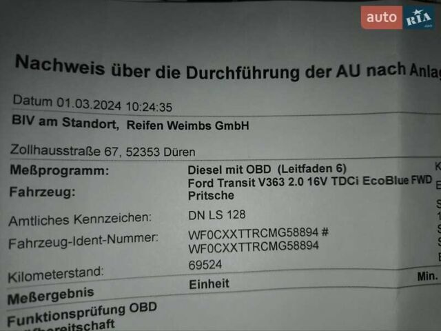 Белый Форд Транзит, объемом двигателя 2 л и пробегом 97 тыс. км за 22500 $, фото 45 на Automoto.ua