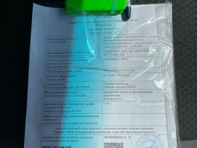 Білий Форд Транзит, об'ємом двигуна 2.5 л та пробігом 400 тис. км за 7500 $, фото 20 на Automoto.ua
