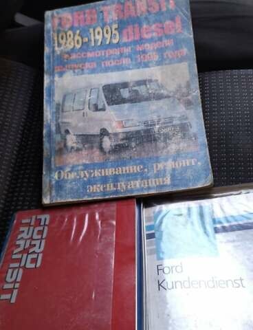 Белый Форд Транзит, объемом двигателя 2.5 л и пробегом 5 тыс. км за 2800 $, фото 12 на Automoto.ua