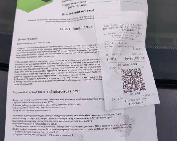 Білий Форд Транзит, об'ємом двигуна 2.5 л та пробігом 440 тис. км за 2950 $, фото 23 на Automoto.ua