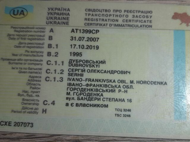 Білий Форд Транзит, об'ємом двигуна 2.5 л та пробігом 1 тис. км за 1600 $, фото 3 на Automoto.ua