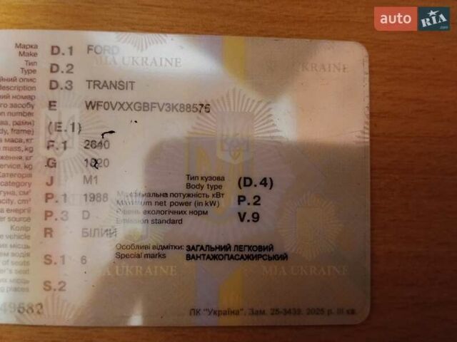 Белый Форд Транзит, объемом двигателя 2 л и пробегом 285 тыс. км за 3800 $, фото 9 на Automoto.ua