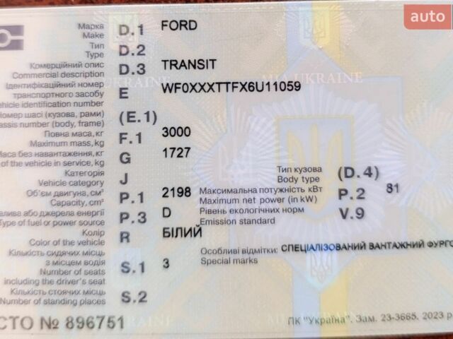 Білий Форд Транзит, об'ємом двигуна 2.2 л та пробігом 650 тис. км за 3000 $, фото 1 на Automoto.ua