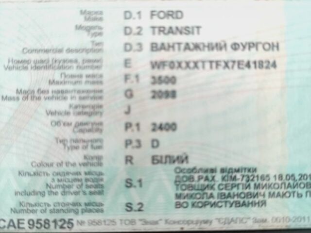 Білий Форд Транзит, об'ємом двигуна 2.4 л та пробігом 462 тис. км за 8000 $, фото 5 на Automoto.ua