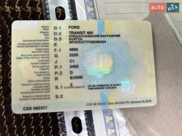 Белый Форд Транзит, объемом двигателя 2.4 л и пробегом 361 тыс. км за 6100 $, фото 8 на Automoto.ua