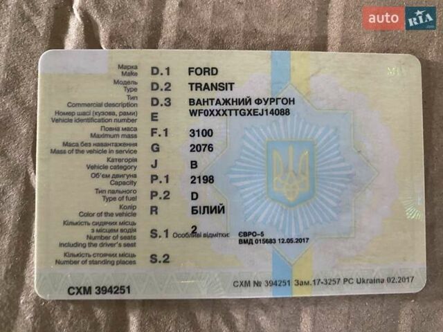 Белый Форд Транзит, объемом двигателя 2.2 л и пробегом 471 тыс. км за 9500 $, фото 12 на Automoto.ua