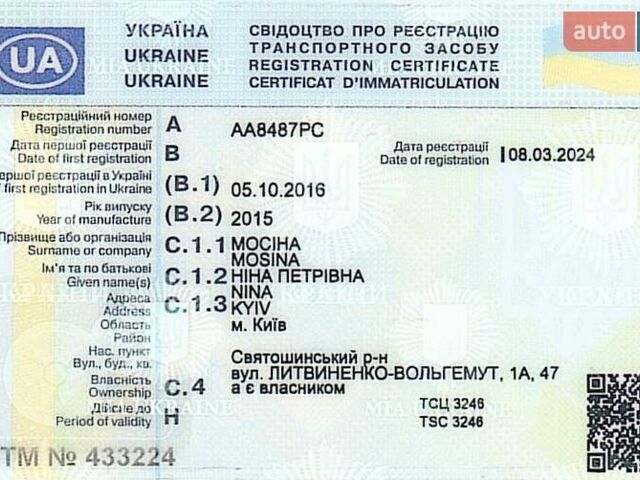 Белый Форд Транзит, объемом двигателя 1.5 л и пробегом 193 тыс. км за 7800 $, фото 16 на Automoto.ua