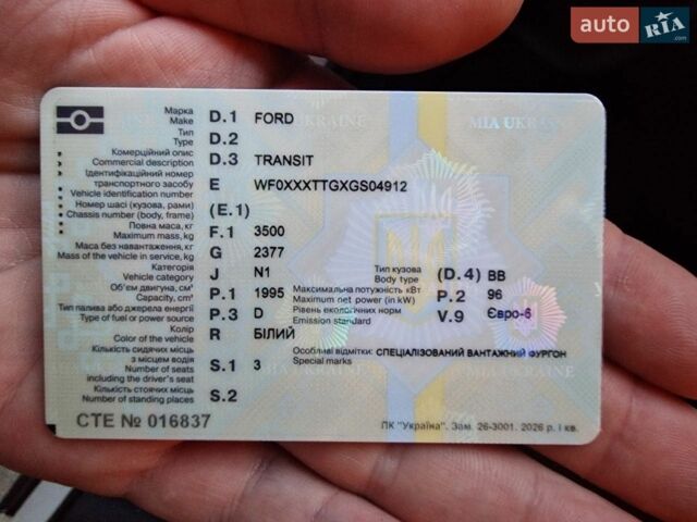 Белый Форд Транзит, объемом двигателя 2 л и пробегом 299 тыс. км за 24500 $, фото 20 на Automoto.ua