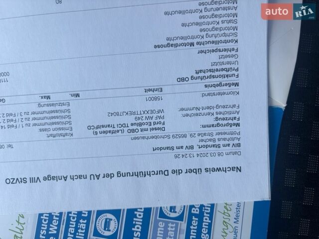 Белый Форд Транзит, объемом двигателя 2 л и пробегом 209 тыс. км за 16999 $, фото 30 на Automoto.ua