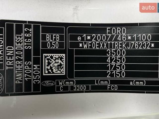 Білий Форд Транзит, об'ємом двигуна 2 л та пробігом 217 тис. км за 16900 $, фото 27 на Automoto.ua