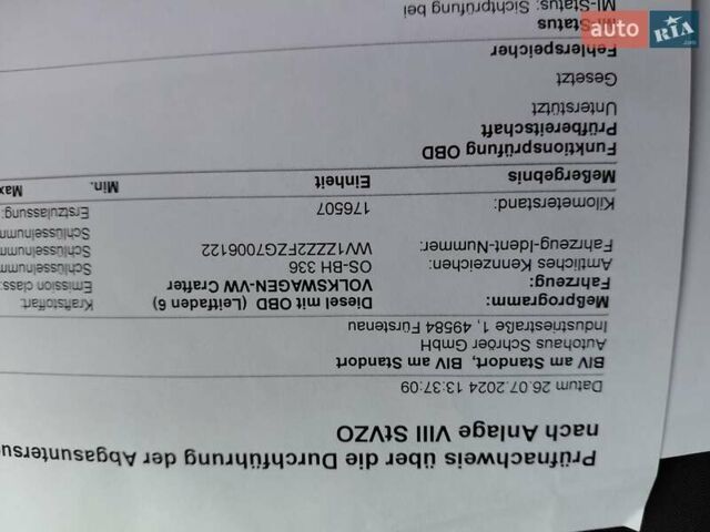 Білий Форд Транзит, об'ємом двигуна 2 л та пробігом 243 тис. км за 15600 $, фото 32 на Automoto.ua
