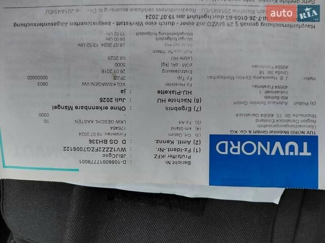 Білий Форд Транзит, об'ємом двигуна 2 л та пробігом 243 тис. км за 15600 $, фото 33 на Automoto.ua