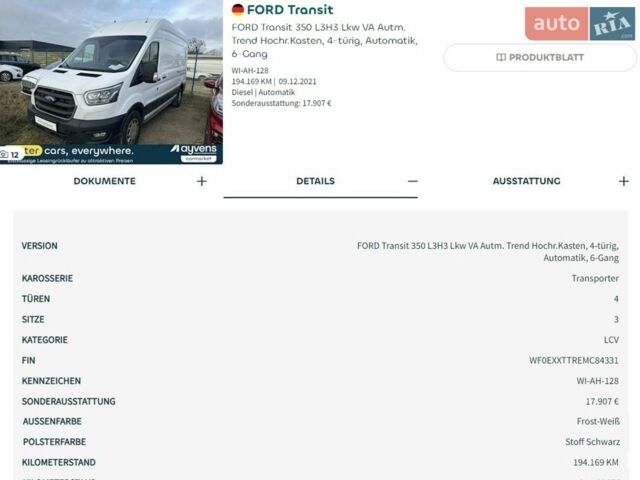 Білий Форд Транзит, об'ємом двигуна 2 л та пробігом 195 тис. км за 22500 $, фото 49 на Automoto.ua