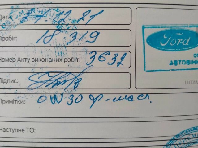 Білий Форд Транзит, об'ємом двигуна 2 л та пробігом 264 тис. км за 19500 $, фото 18 на Automoto.ua