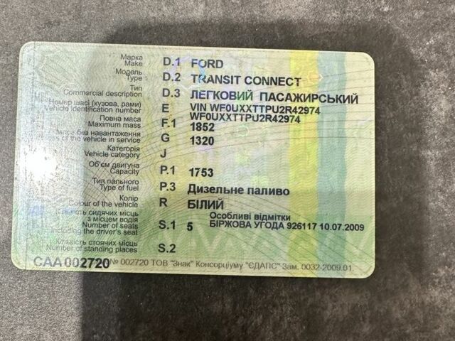 Белый Форд Транзит, объемом двигателя 1.8 л и пробегом 398 тыс. км за 3950 $, фото 8 на Automoto.ua