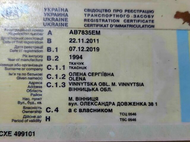 Білий Форд Транзит, об'ємом двигуна 2.5 л та пробігом 35 тис. км за 1200 $, фото 4 на Automoto.ua