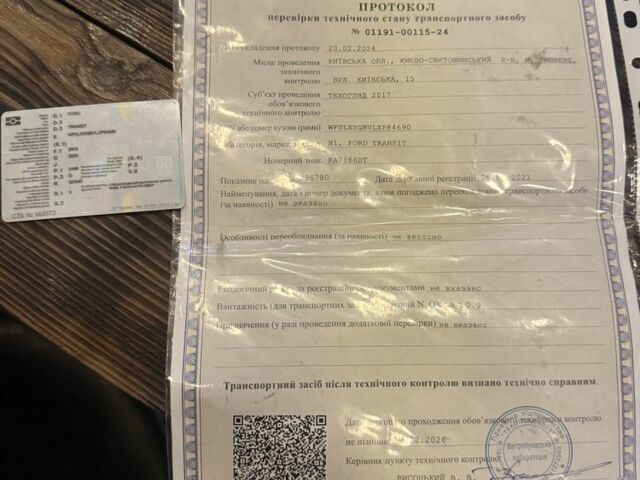 Білий Форд Транзит, об'ємом двигуна 2.5 л та пробігом 400 тис. км за 2100 $, фото 18 на Automoto.ua