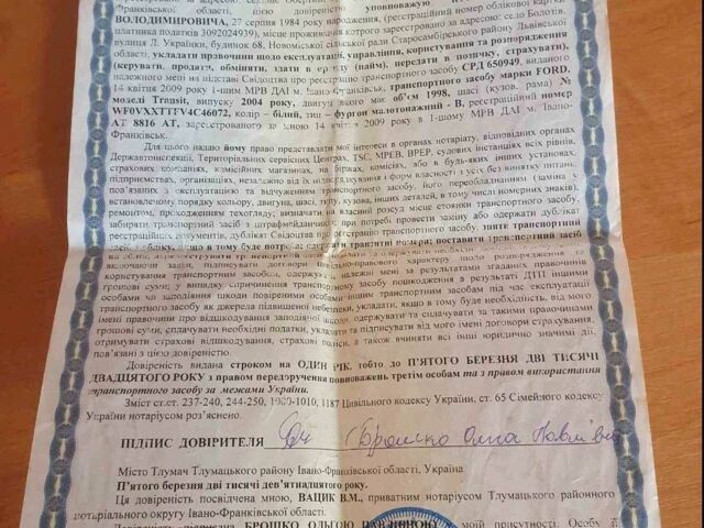 Белый Форд Транзит, объемом двигателя 2 л и пробегом 363 тыс. км за 3101 $, фото 4 на Automoto.ua