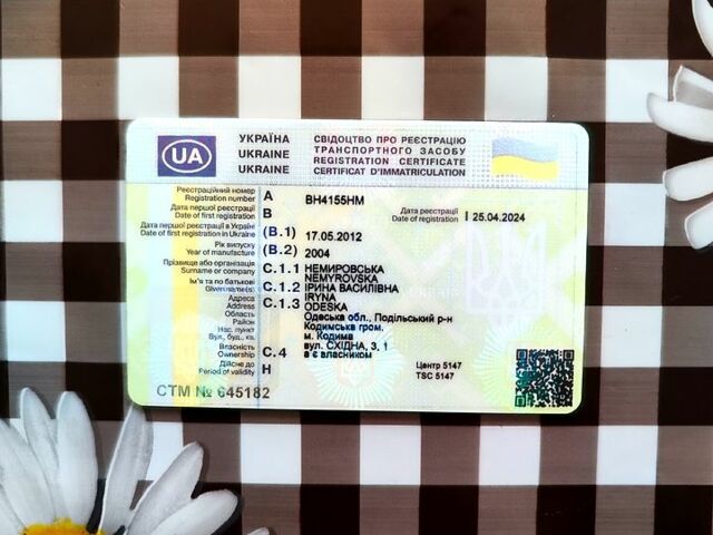 Белый Форд Транзит, объемом двигателя 2 л и пробегом 237 тыс. км за 5500 $, фото 1 на Automoto.ua