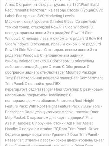 Белый Форд Транзит, объемом двигателя 2.4 л и пробегом 250 тыс. км за 8300 $, фото 35 на Automoto.ua