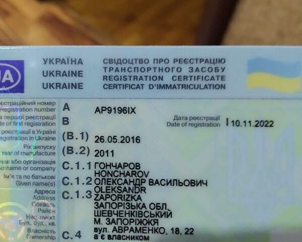Белый Форд Транзит, объемом двигателя 2.4 л и пробегом 467 тыс. км за 10000 $, фото 1 на Automoto.ua