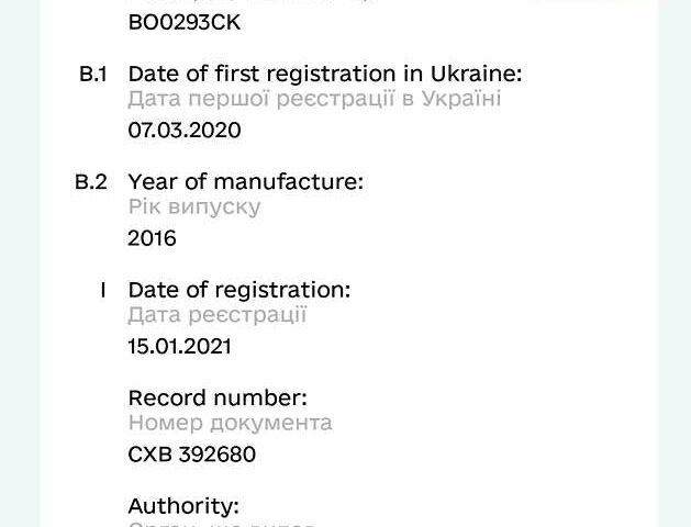 Белый Форд Транзит, объемом двигателя 2.2 л и пробегом 277 тыс. км за 13700 $, фото 16 на Automoto.ua
