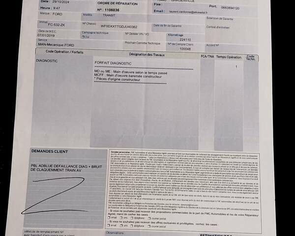 Білий Форд Транзит, об'ємом двигуна 2 л та пробігом 238 тис. км за 20300 $, фото 118 на Automoto.ua