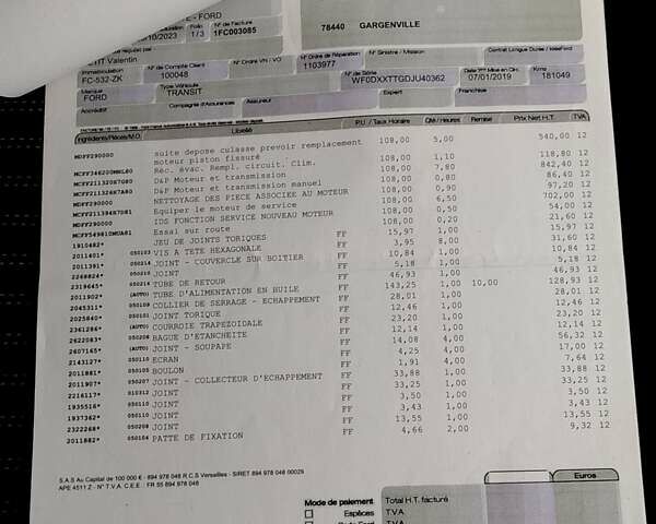 Білий Форд Транзит, об'ємом двигуна 2 л та пробігом 238 тис. км за 20300 $, фото 109 на Automoto.ua