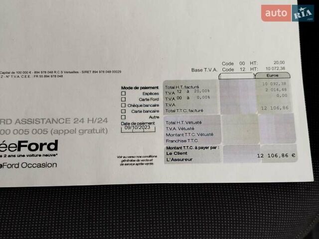 Білий Форд Транзит, об'ємом двигуна 2 л та пробігом 238 тис. км за 20300 $, фото 3 на Automoto.ua
