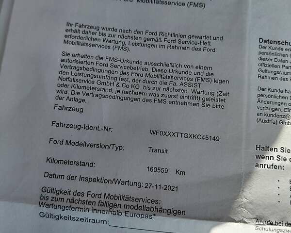 Белый Форд Транзит, объемом двигателя 2 л и пробегом 301 тыс. км за 16600 $, фото 69 на Automoto.ua