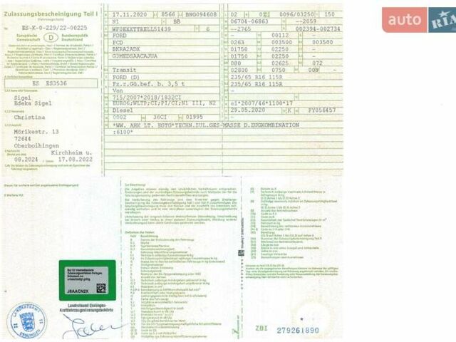 Белый Форд Транзит, объемом двигателя 2 л и пробегом 135 тыс. км за 18239 $, фото 13 на Automoto.ua