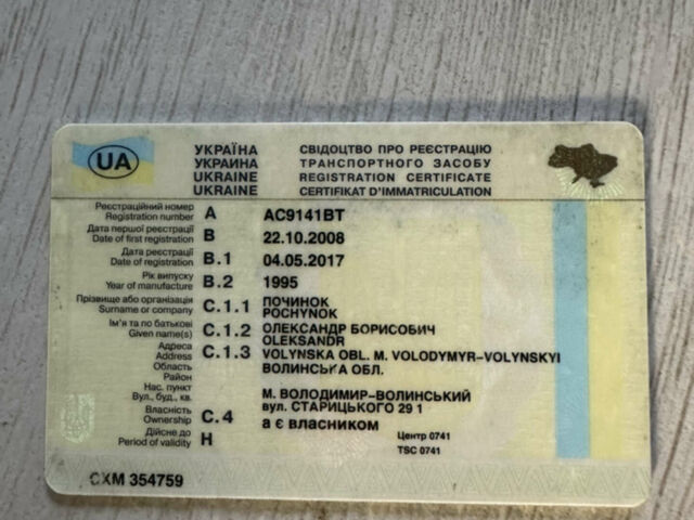 Белый Форд Транзит, объемом двигателя 2.5 л и пробегом 100 тыс. км за 1750 $, фото 21 на Automoto.ua