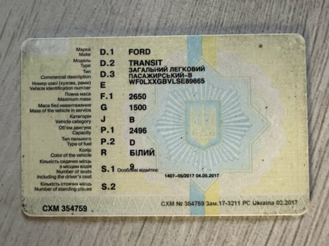 Белый Форд Транзит, объемом двигателя 2.5 л и пробегом 100 тыс. км за 1750 $, фото 22 на Automoto.ua