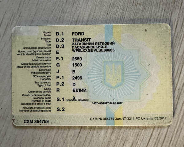 Білий Форд Транзит, об'ємом двигуна 2.5 л та пробігом 100 тис. км за 1750 $, фото 22 на Automoto.ua