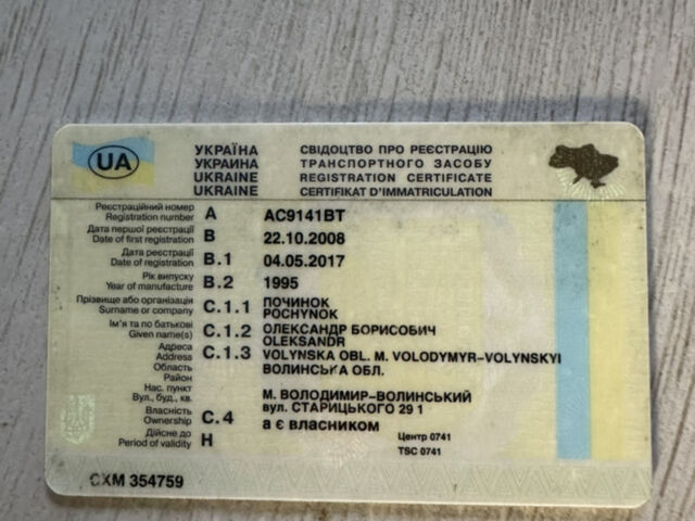 Білий Форд Транзит, об'ємом двигуна 2.5 л та пробігом 100 тис. км за 1750 $, фото 21 на Automoto.ua