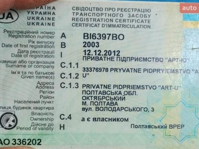 Белый Форд Транзит, объемом двигателя 1.8 л и пробегом 350 тыс. км за 2500 $, фото 2 на Automoto.ua