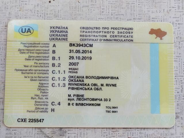Білий Форд Транзит, об'ємом двигуна 2.2 л та пробігом 300 тис. км за 6780 $, фото 5 на Automoto.ua