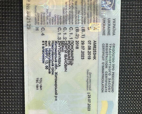 Белый Форд Транзит, объемом двигателя 2 л и пробегом 190 тыс. км за 14900 $, фото 2 на Automoto.ua