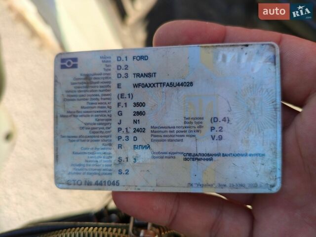 Белый Форд Транзит, объемом двигателя 2.4 л и пробегом 520 тыс. км за 6300 $, фото 13 на Automoto.ua
